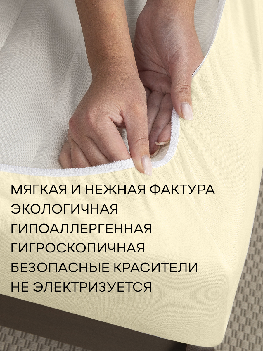 картинка Простыня Amore Mio DK QR Простыня 90*200*20 ML 