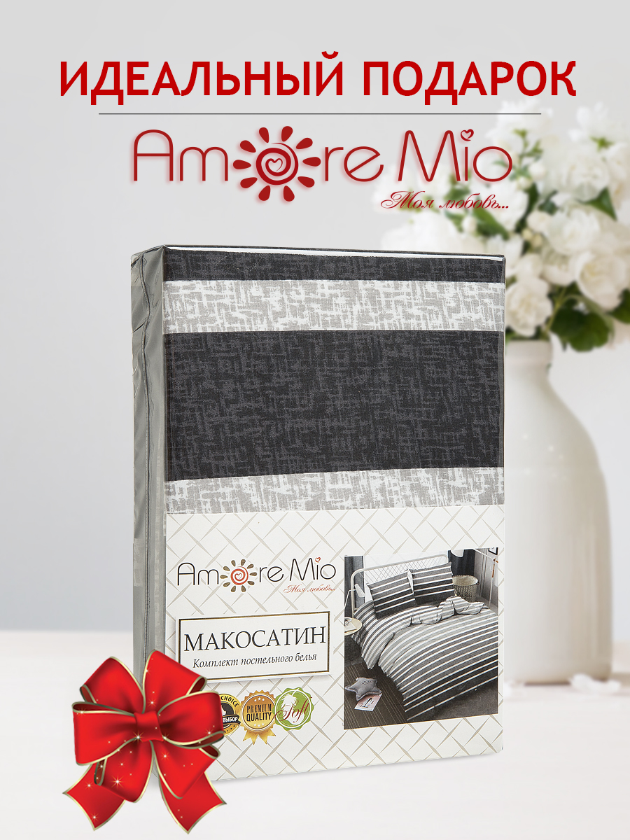 картинка Постельное бельё Amore Mio BZ Area DOUBLE M 