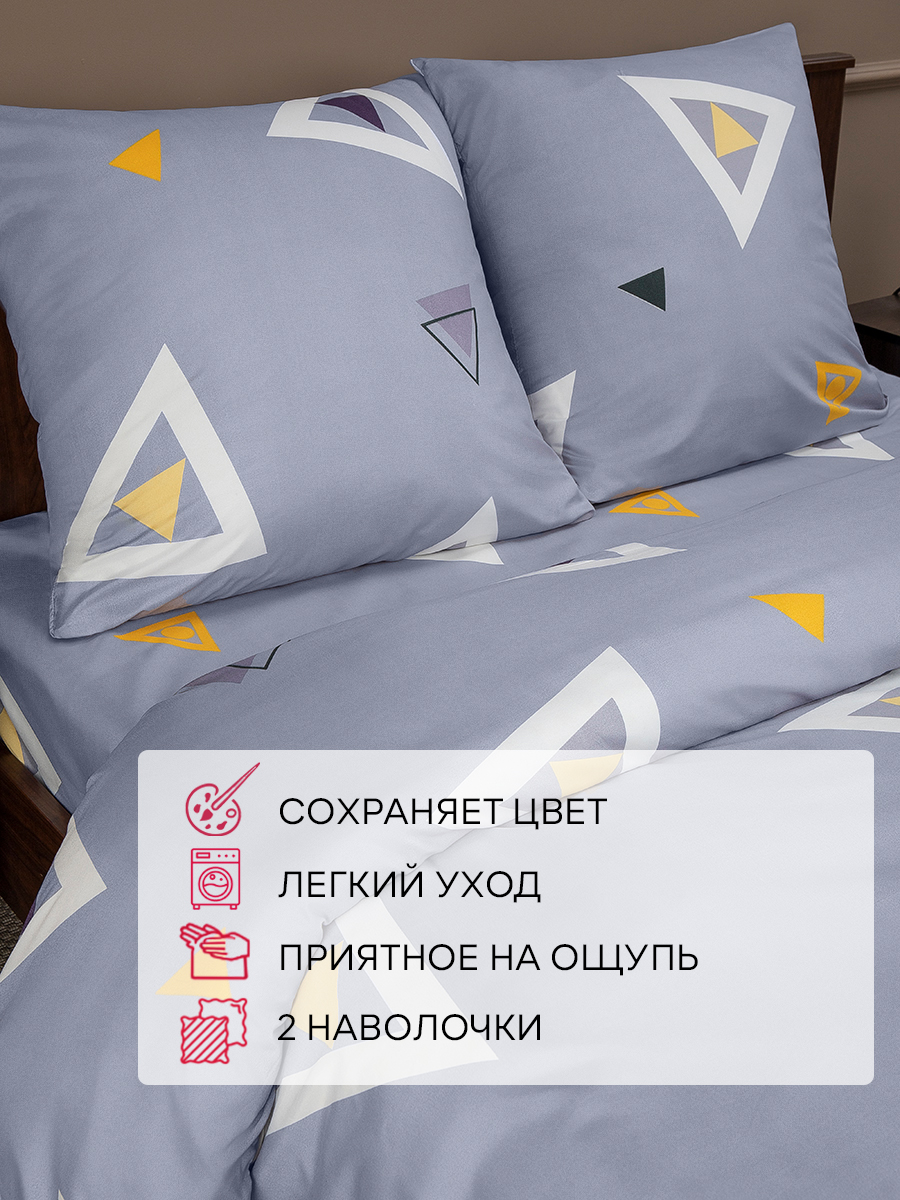 картинка Постельное бельё Amore Mio BZ QR Dynamic EURO M 