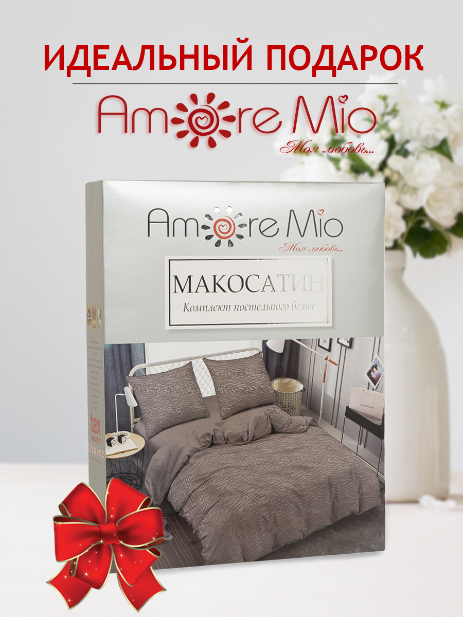 картинка Постельное бельё Amore Mio BZ QR Tide CF SINGLE Msh 