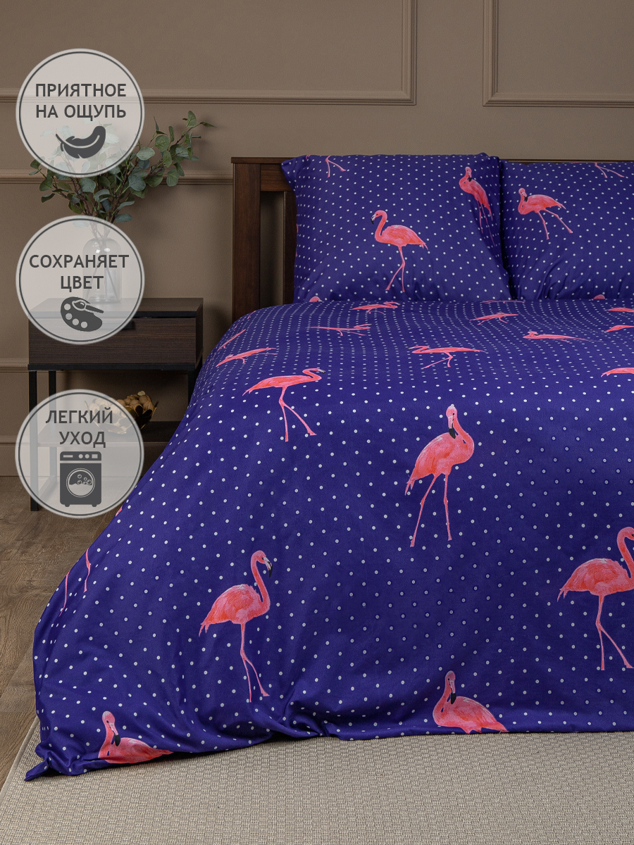 картинка Постельное бельё Amore Mio BZ Flamingo DKBL EURO M 