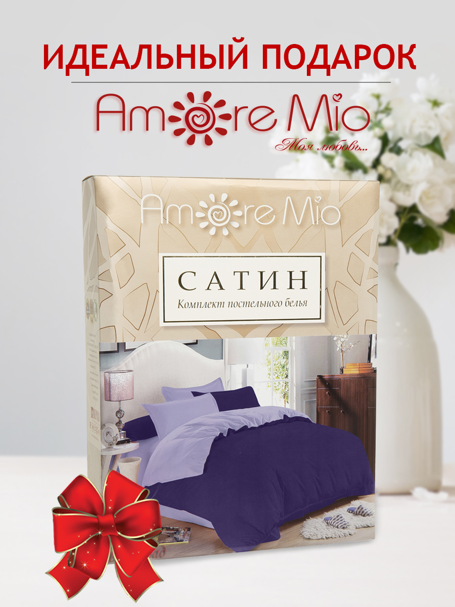 картинка Постельное бельё Amore Mio BZ QR Grape FAMILY Sp o 