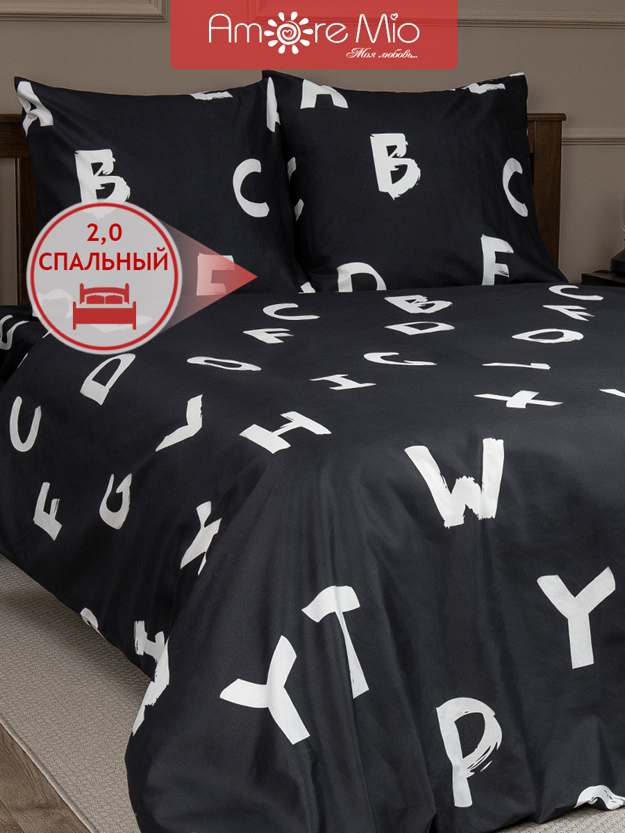 картинка Постельное бельё Amore Mio BZ QR Letters DOUBLE M 