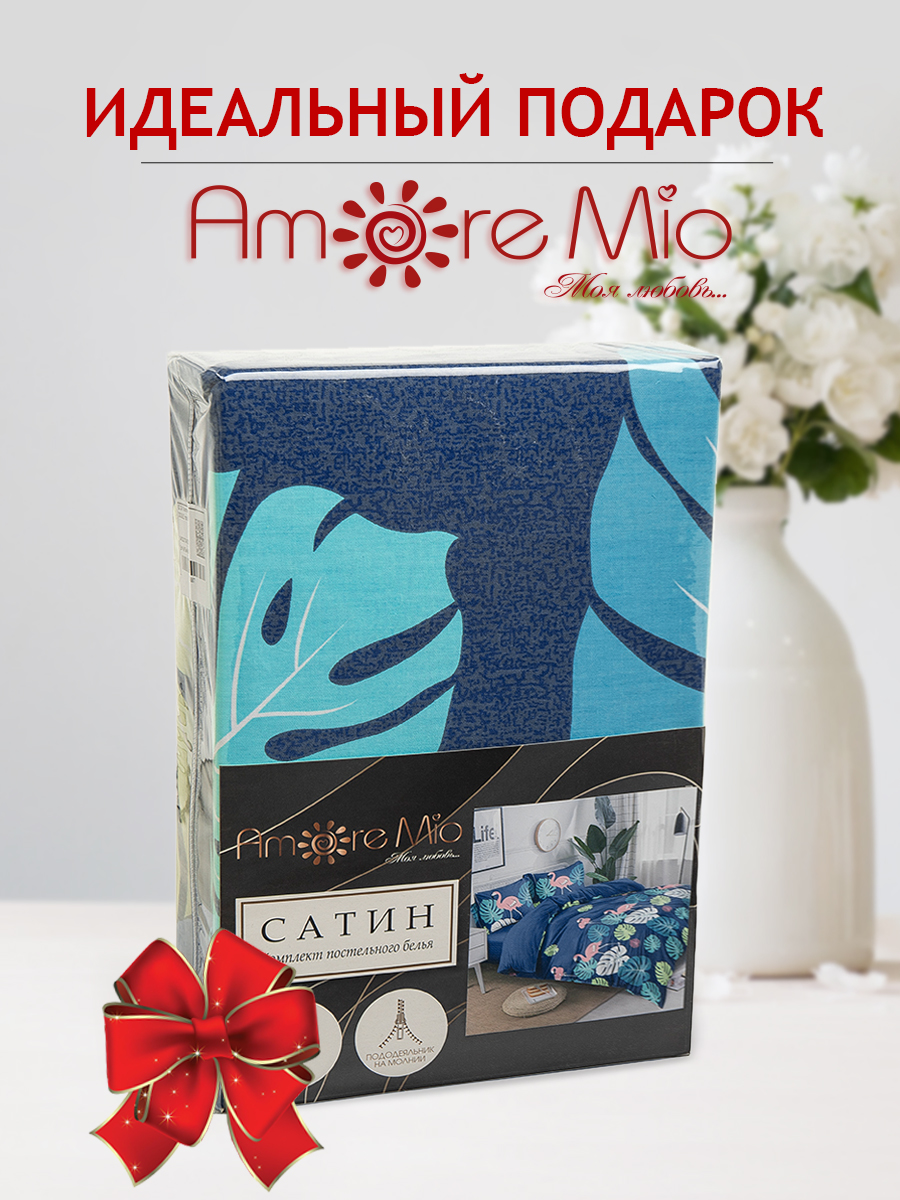 картинка Постельное бельё Amore Mio BZ QR Exotic DOUBLE Sp h 