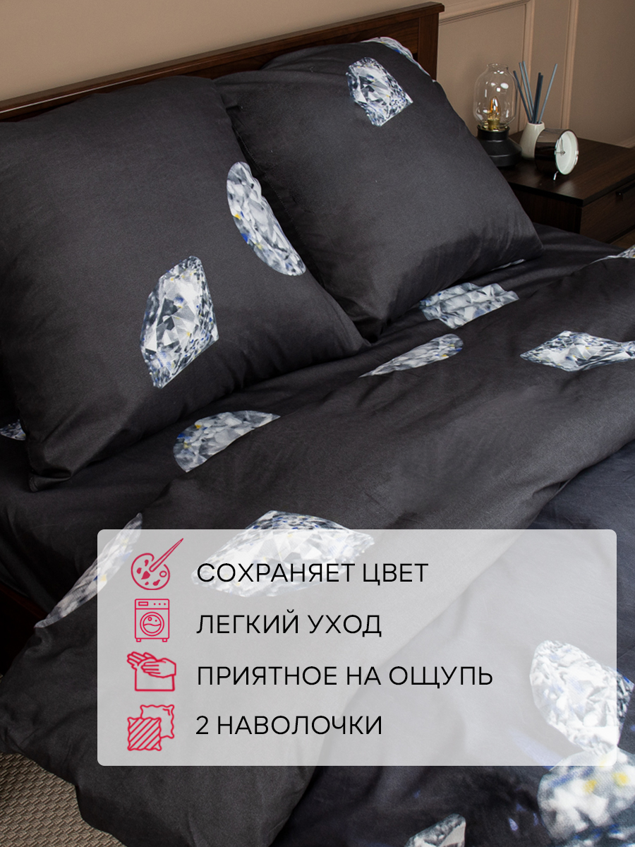 картинка Постельное бельё Amore Mio BZ Black SINGLE M 