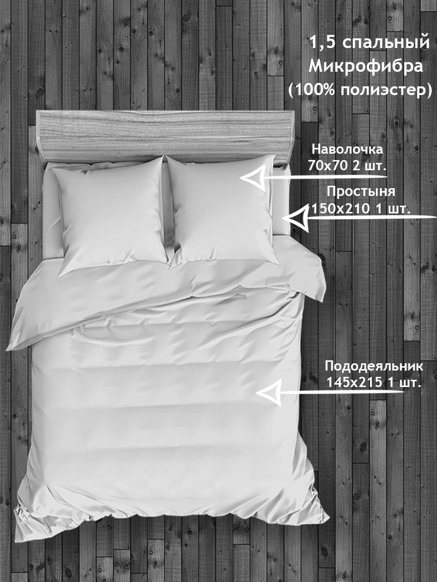 картинка Постельное бельё Amore Mio BZ Chocolate SINGLE M 