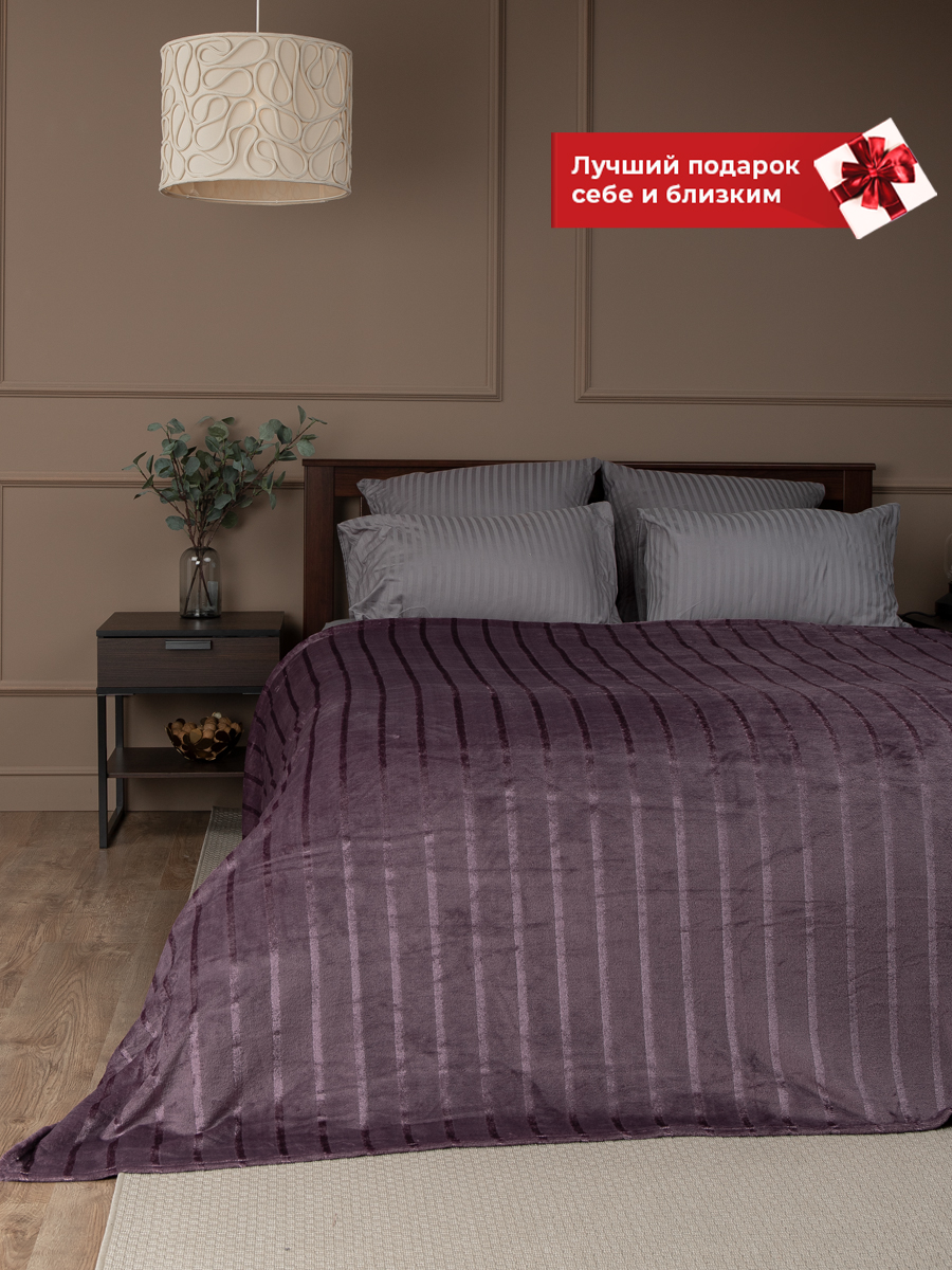 картинка Плед Eclair TF FNS DKLI2ec 2022 18-1705 