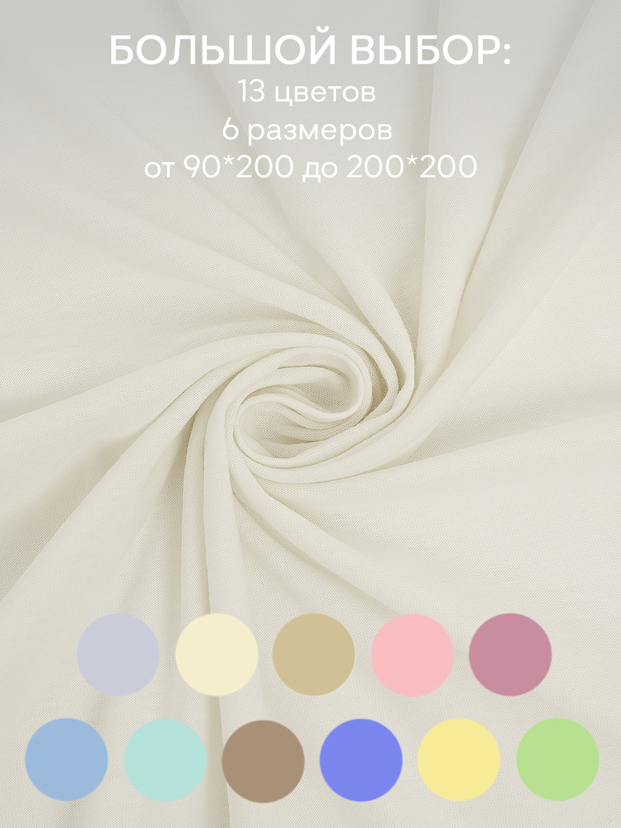 картинка Простыня Amore Mio DK QR Простыня 160*200*20 W 