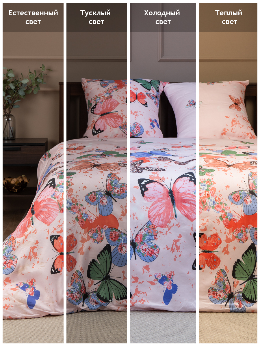 картинка Постельное бельё Amore Mio BZ Butterflies EURO M 