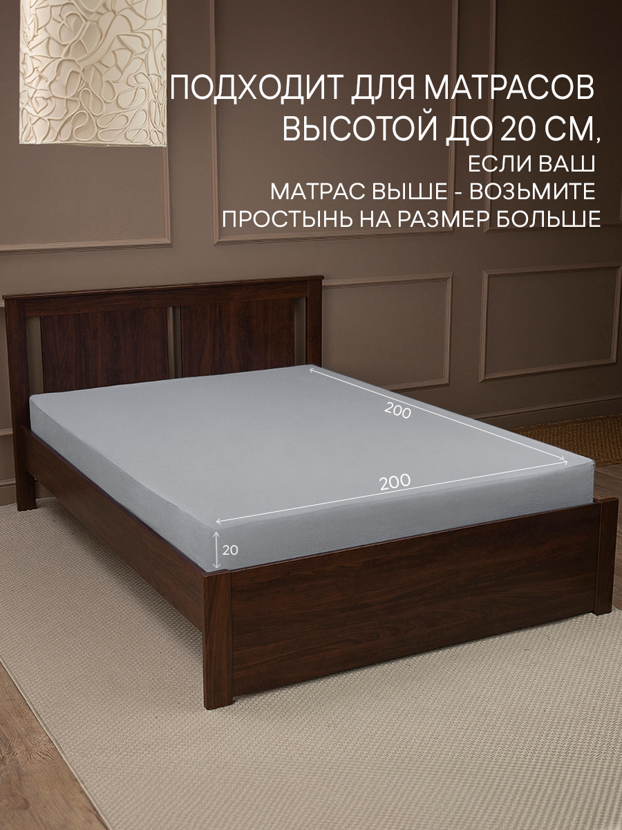картинка Простыня Amore Mio DK QR Простыня 200*200*20 GY 