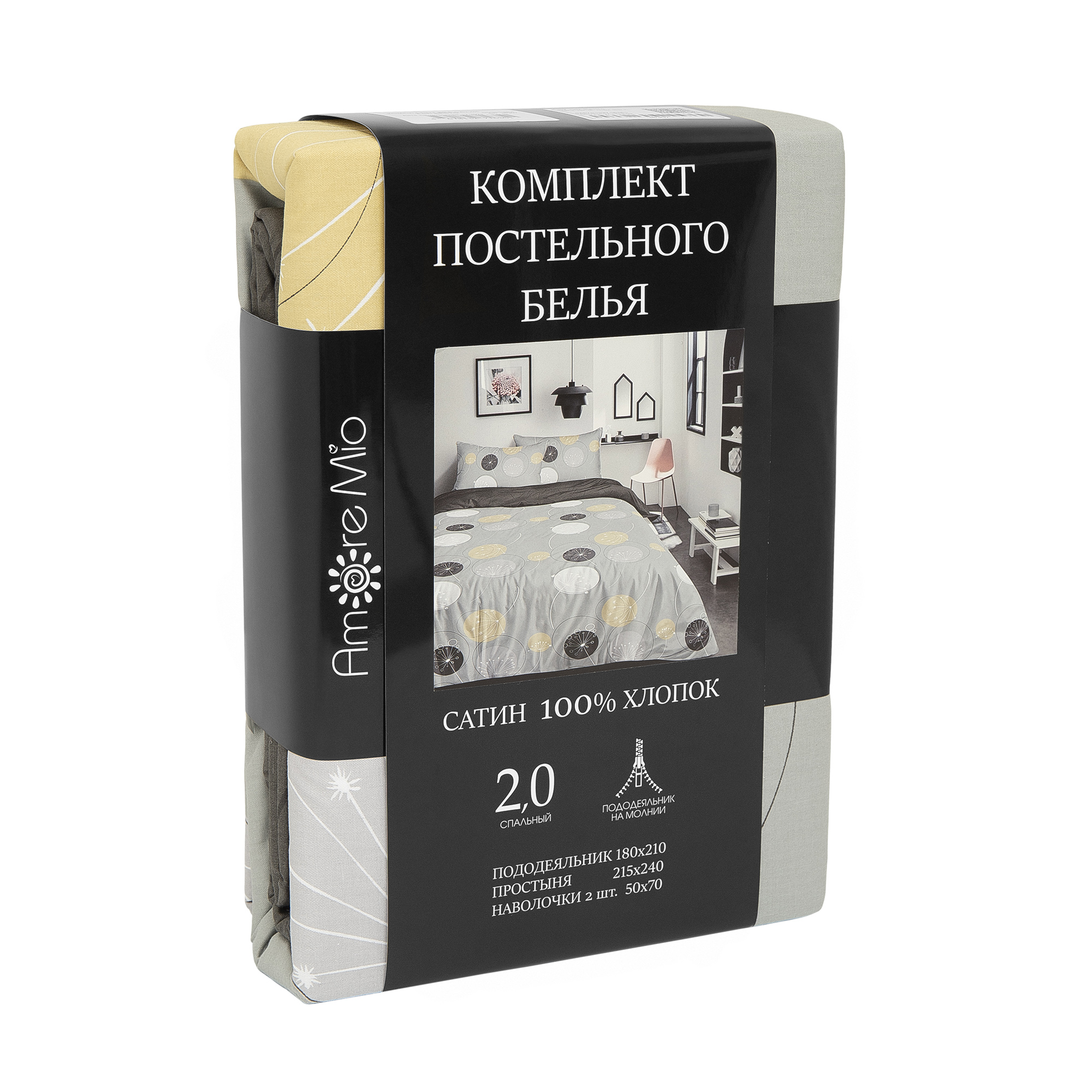 картинка Постельное бельё Amore Mio BZ QR Венто DOUBLE max Sp h 