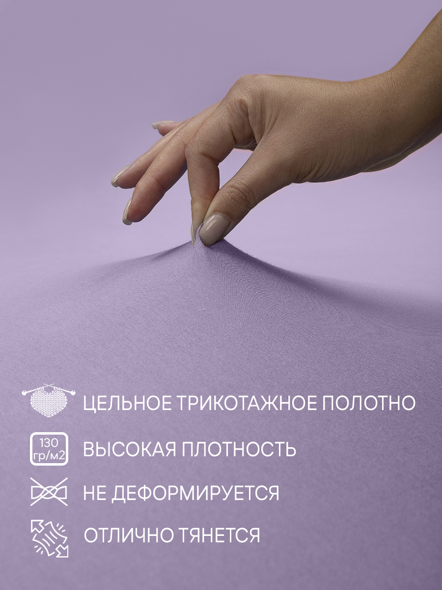 картинка Простыня Amore Mio DK QR Простыня 140*200*20 LI 