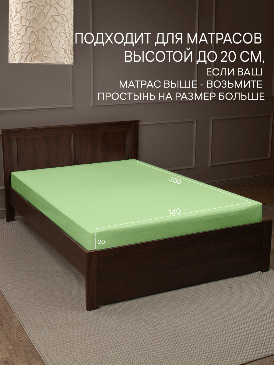 картинка Простыня Amore Mio DK QR Простыня 140*200*20 LTGR 