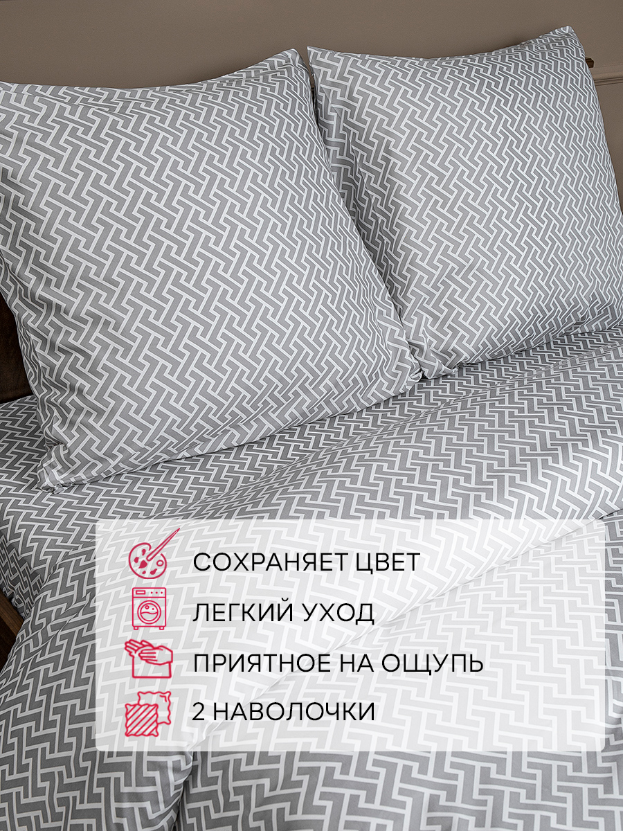картинка Постельное бельё Amore Mio BZ Patra SINGLE M 