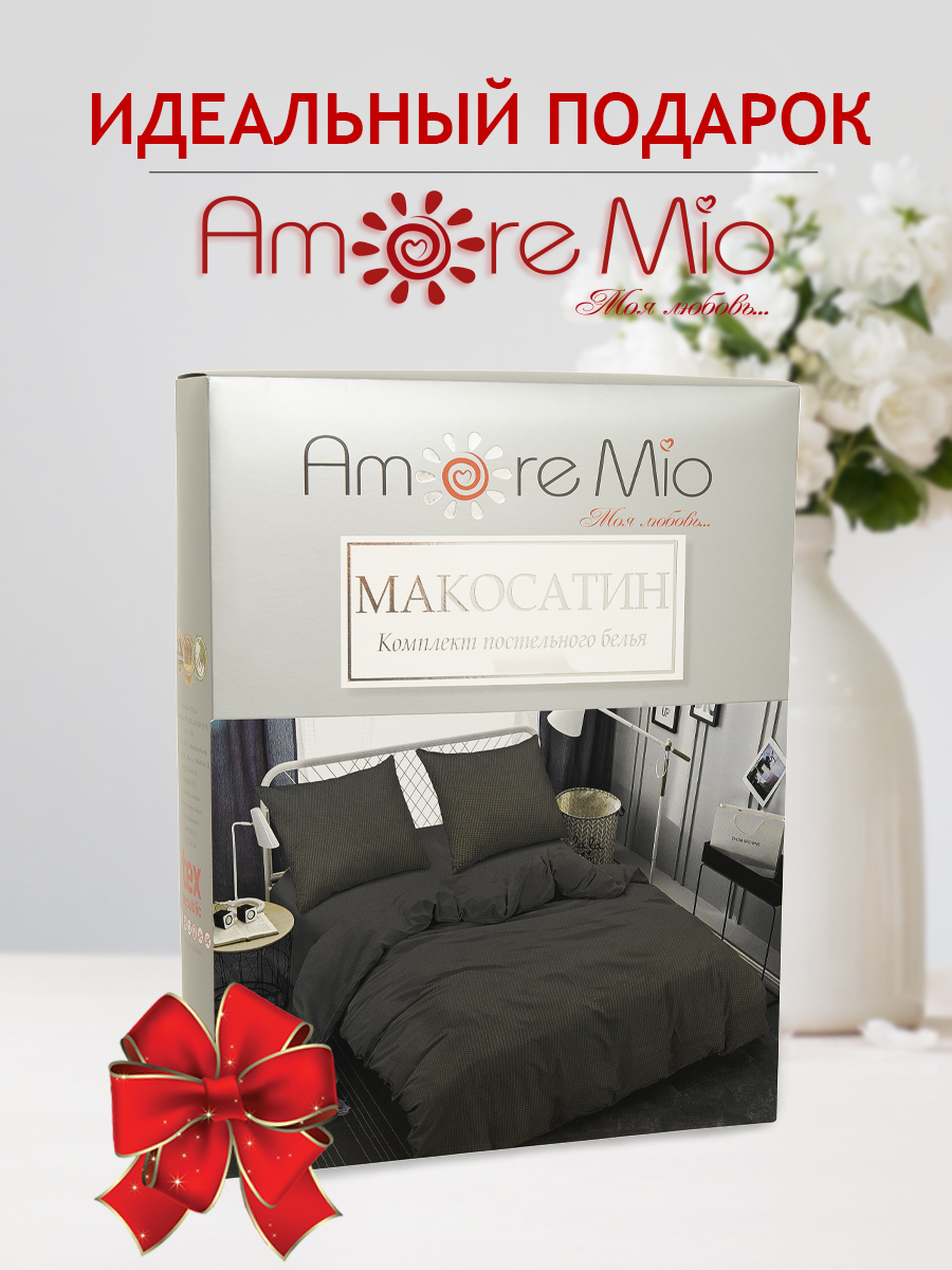 картинка Постельное бельё Amore Mio BZ QR Evening CF EURO Msh 