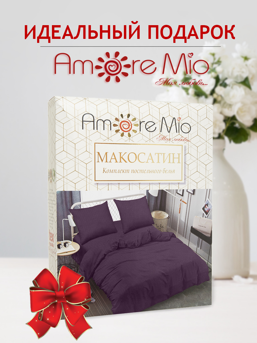 картинка Постельное бельё Amore Mio BZ QR Starlight DOUBLE Mt 