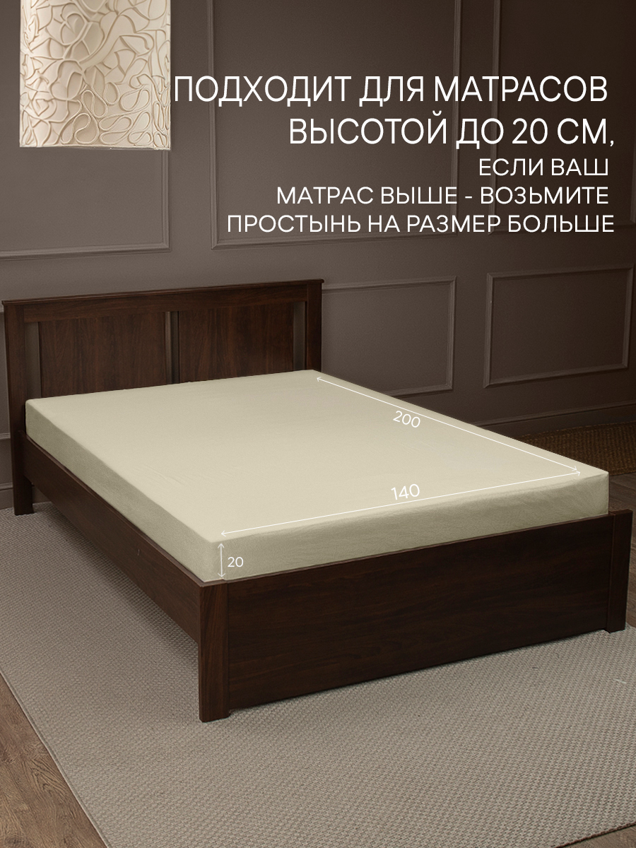 картинка Простыня Amore Mio DK QR Простыня 140*200*20 ML 
