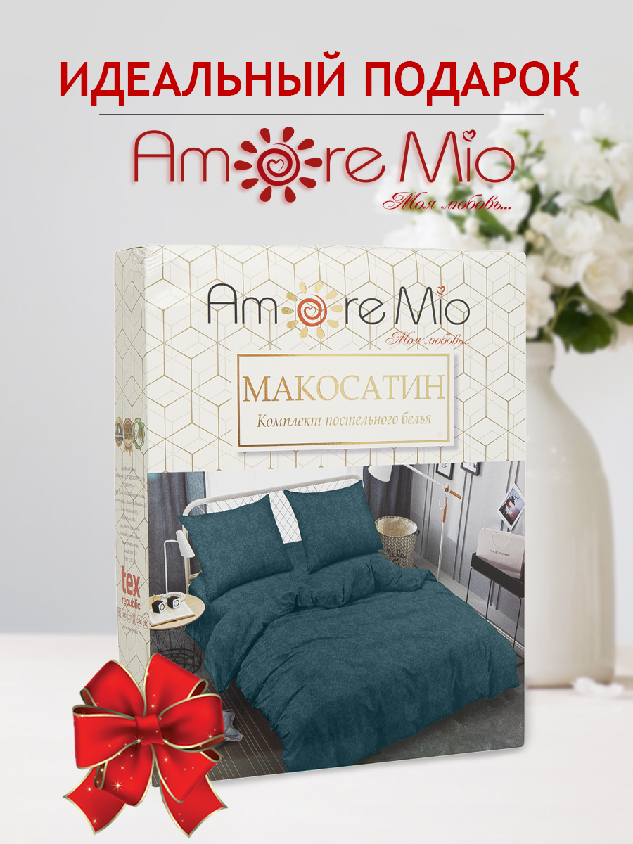 картинка Постельное бельё Amore Mio BZ QR Royal GR SINGLE Mt 