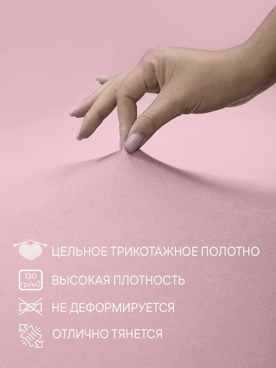картинка Простыня Amore Mio DK QR Простыня 200*200*20 PE 