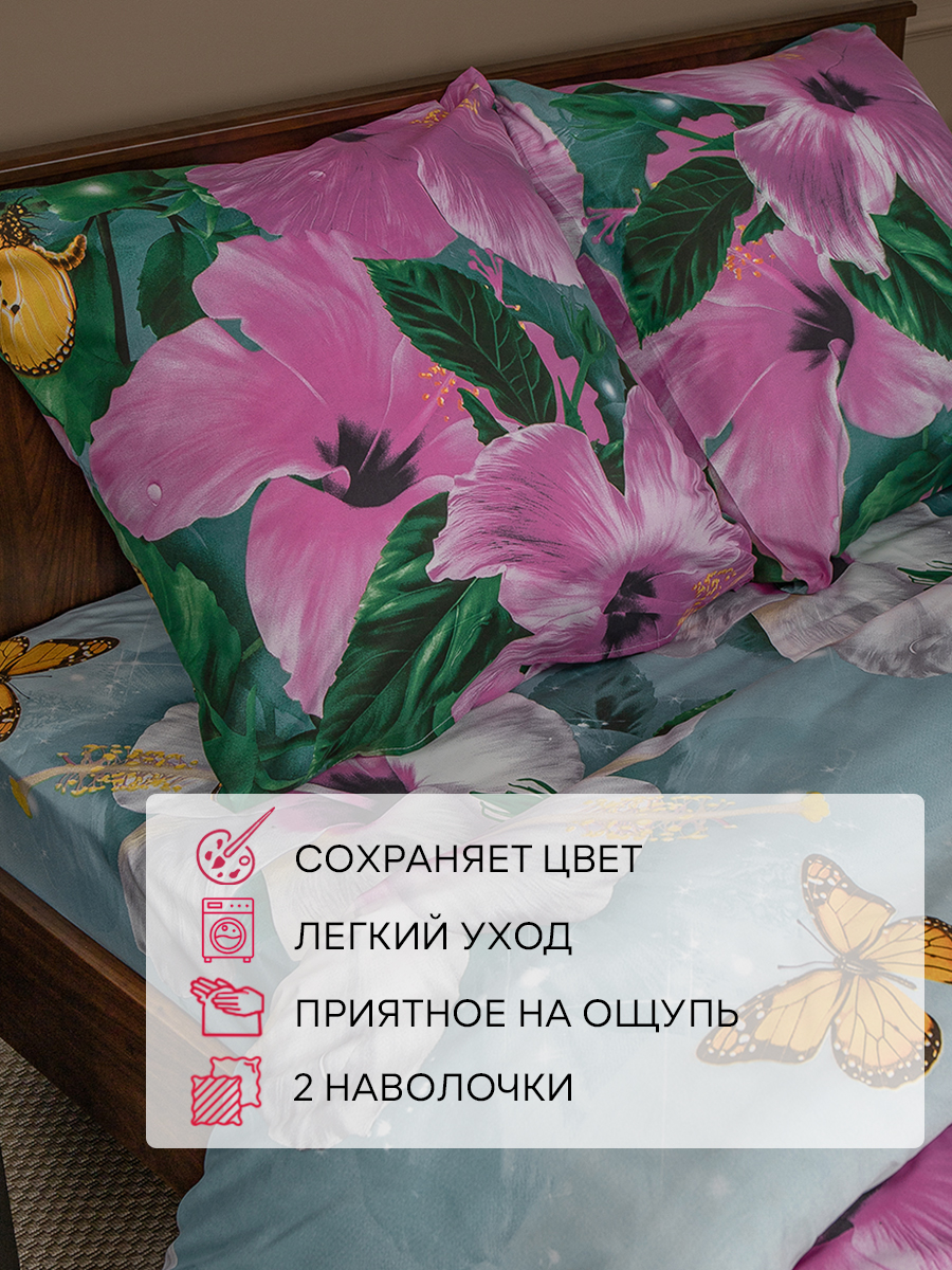 картинка Постельное бельё Amore Mio BZ Bell DOUBLE M 