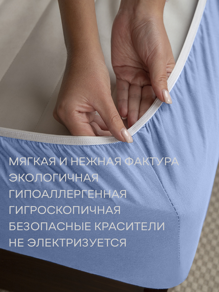 картинка Простыня Amore Mio DK QR Простыня 120*200*20 LTBL 