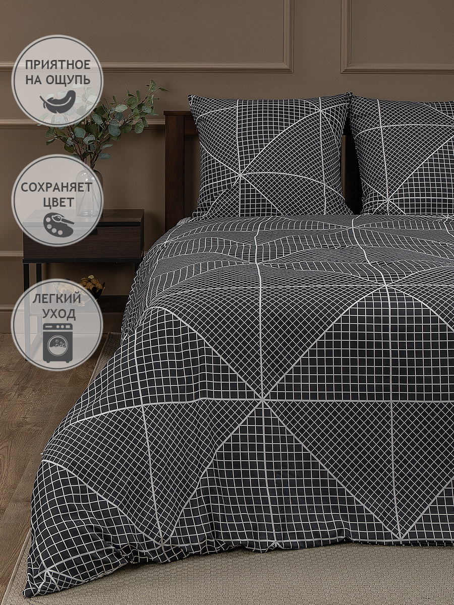 картинка Постельное бельё Amore Mio BZ QR Grid DOUBLE M 