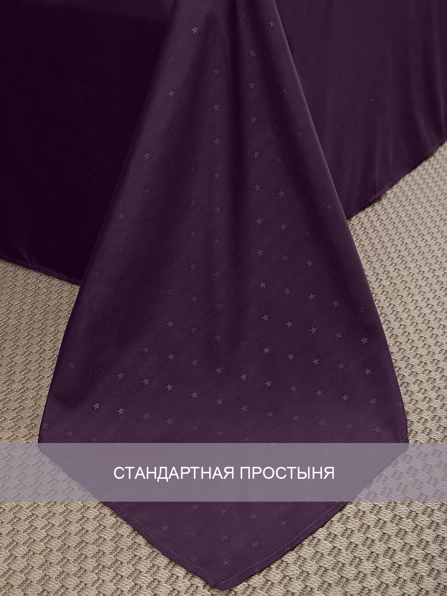 картинка Постельное бельё Amore Mio BZ QR Starlight SINGLE Mt 