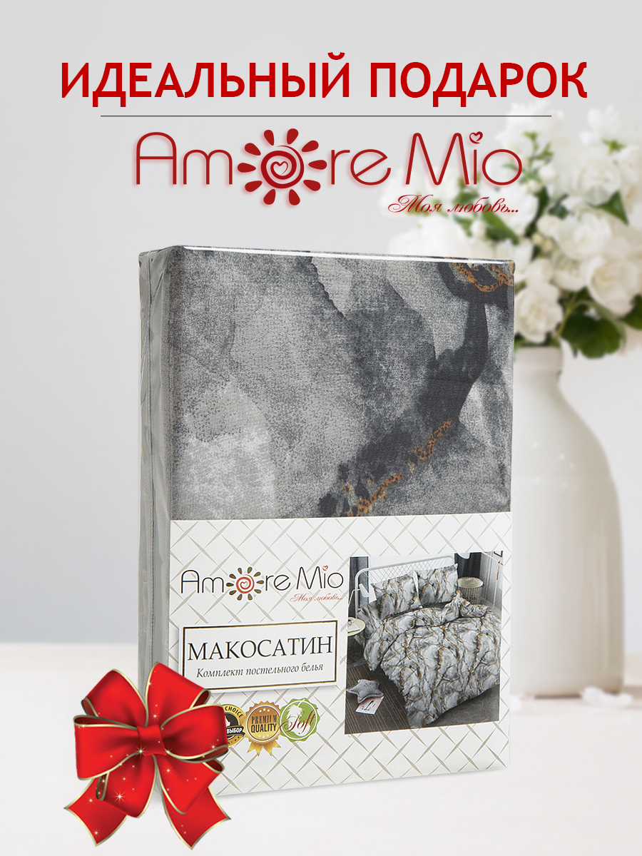 картинка Постельное бельё Amore Mio BZ Stone DOUBLE M 