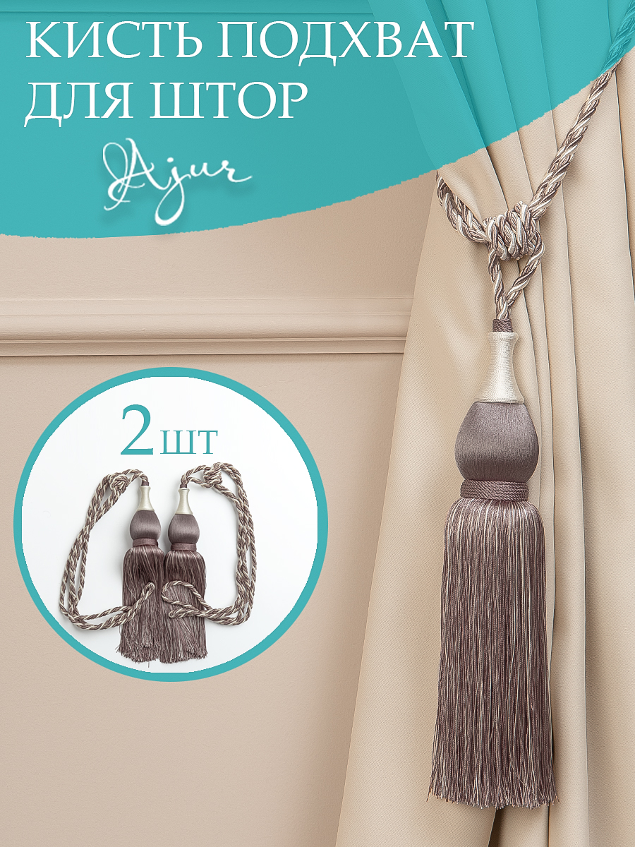 картинка Кисти Ajur HK K13-17-1212/127 