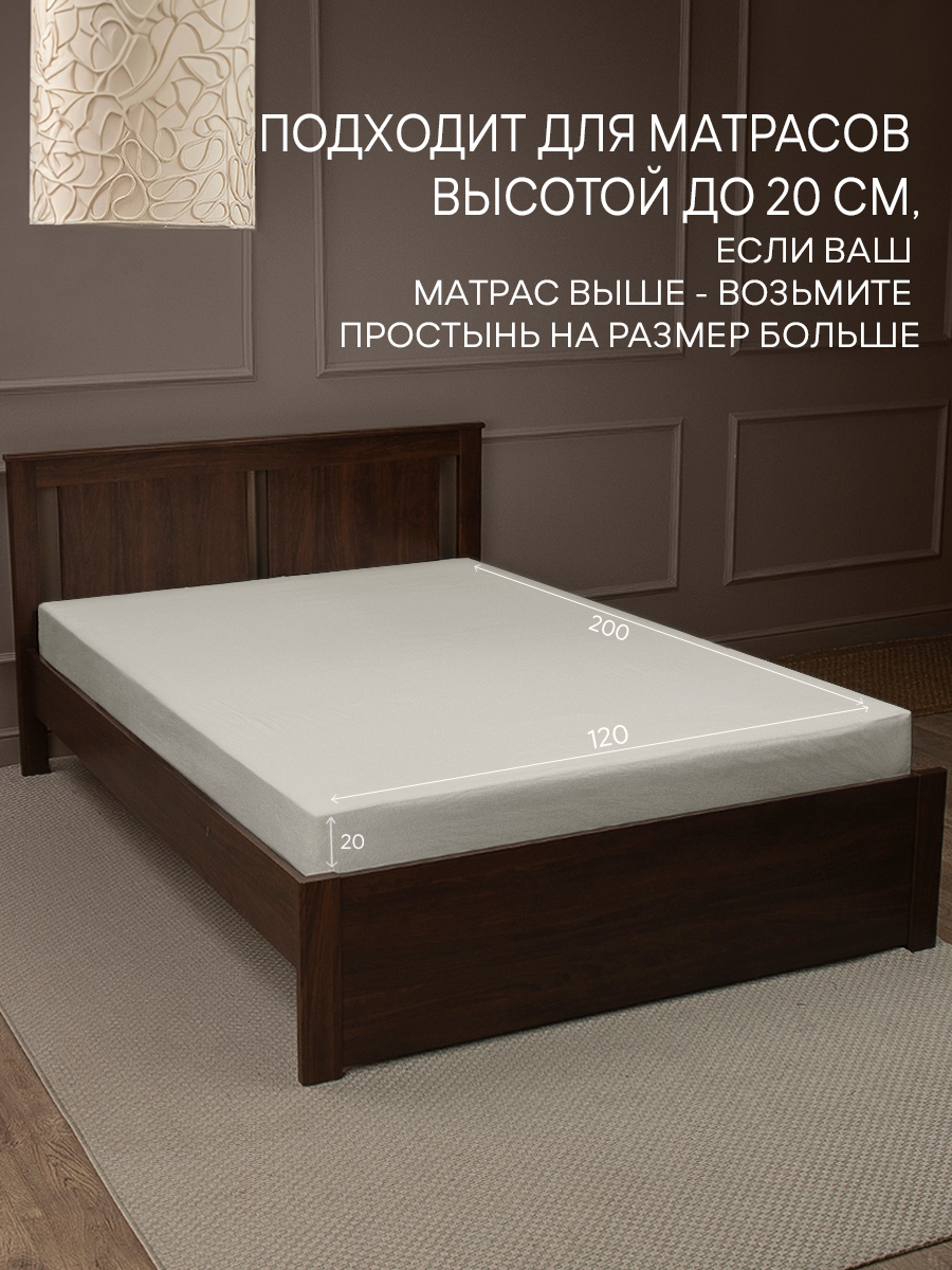 картинка Простыня Amore Mio DK QR Простыня 120*200*20 W 