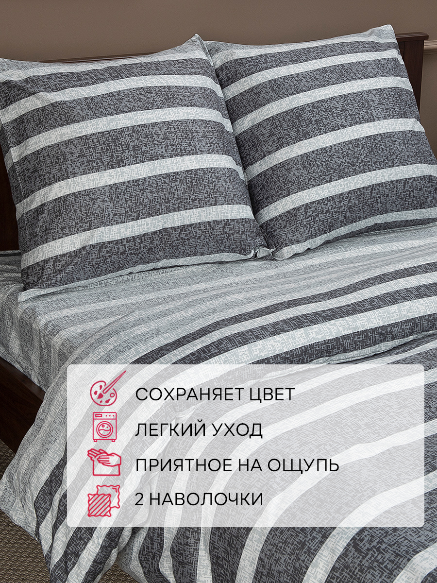 картинка Постельное бельё Amore Mio BZ Area EURO M 