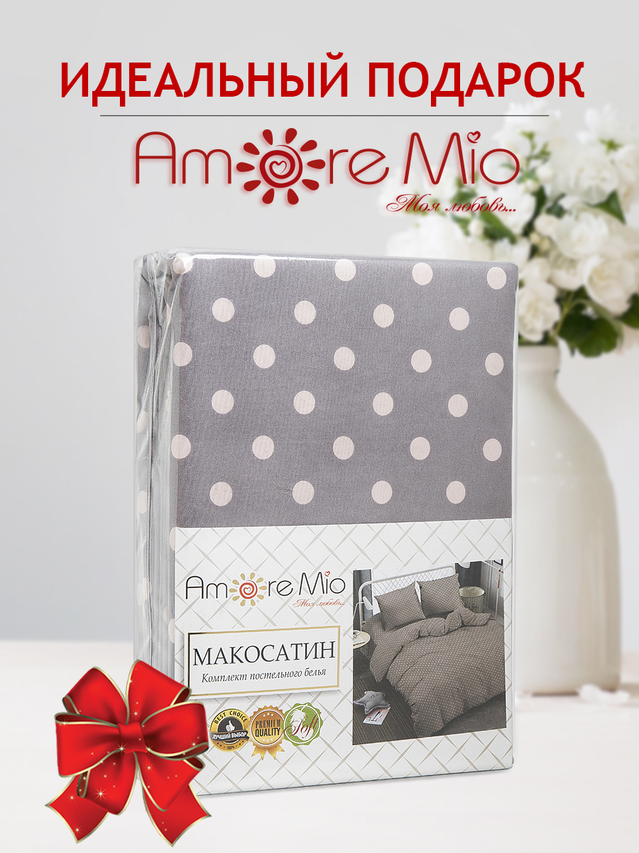 картинка Постельное бельё Amore Mio BZ Base BE EURO M 