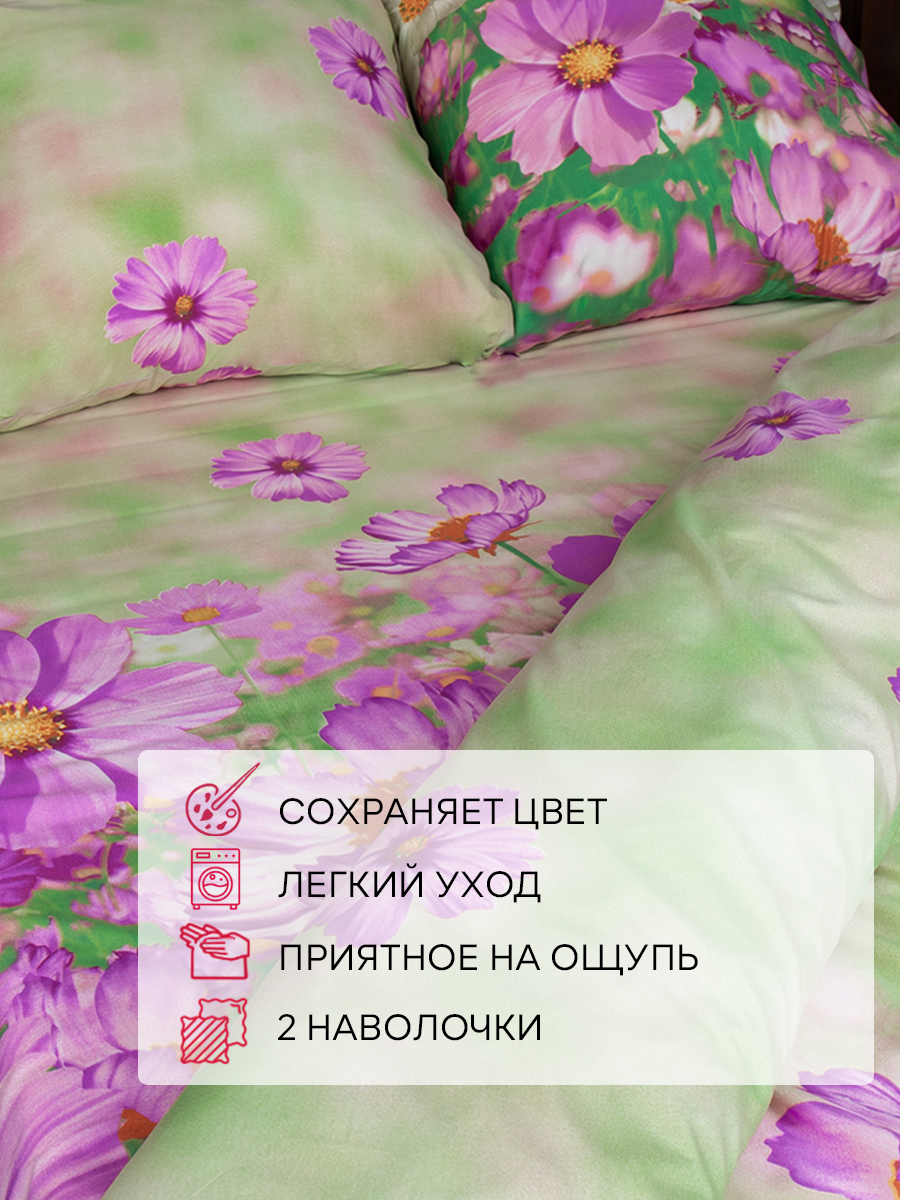 картинка Постельное бельё Amore Mio BZ Accra DOUBLE M 