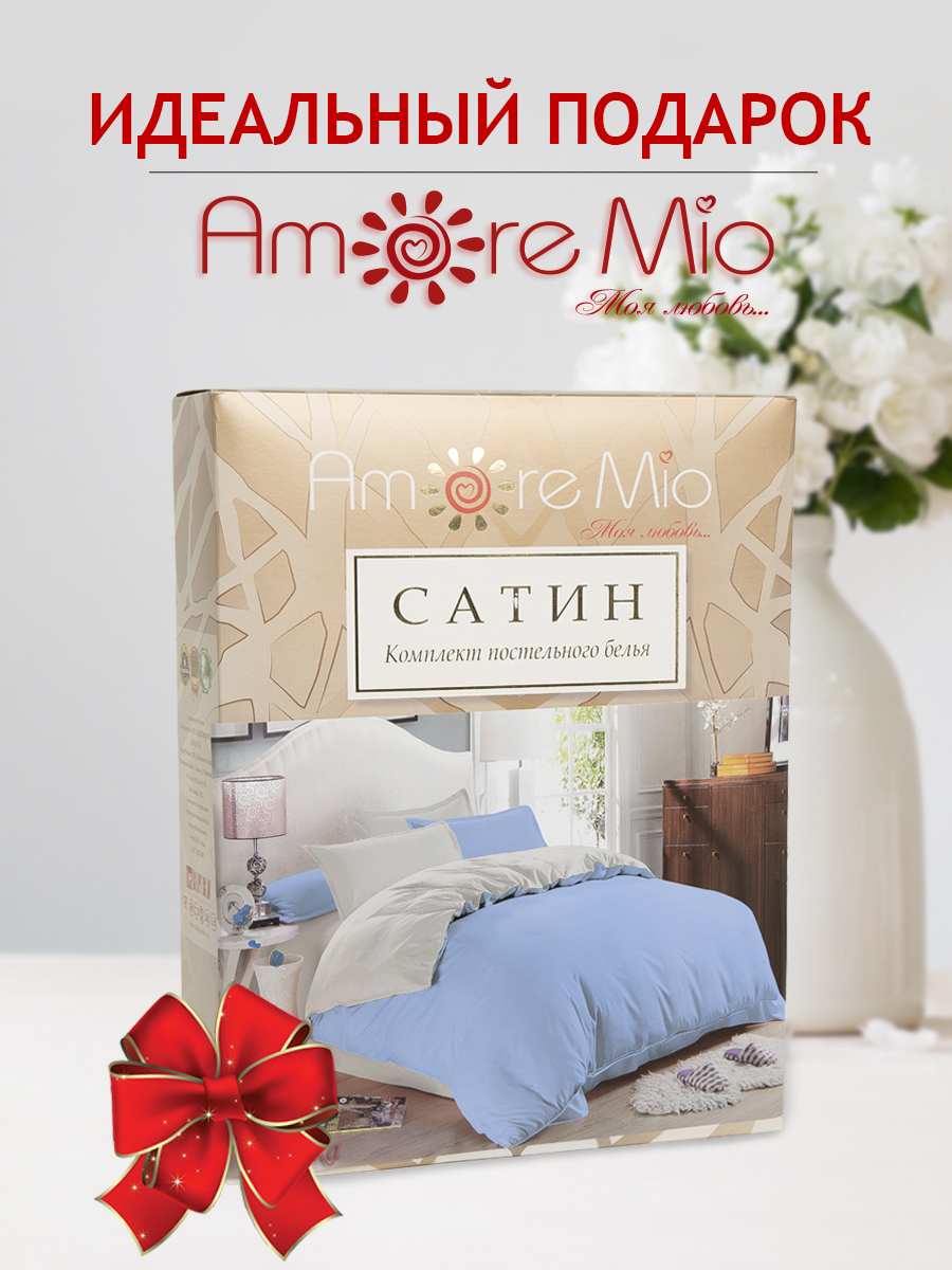 картинка Постельное бельё Amore Mio BZ QR Alaska EURO Sp o 
