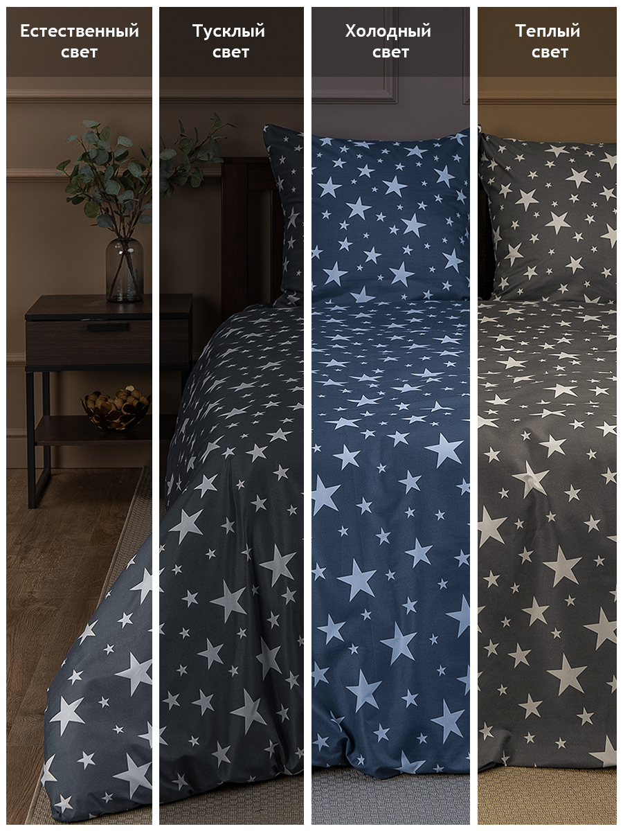 картинка Постельное бельё Amore Mio BZ Stars EURO M 
