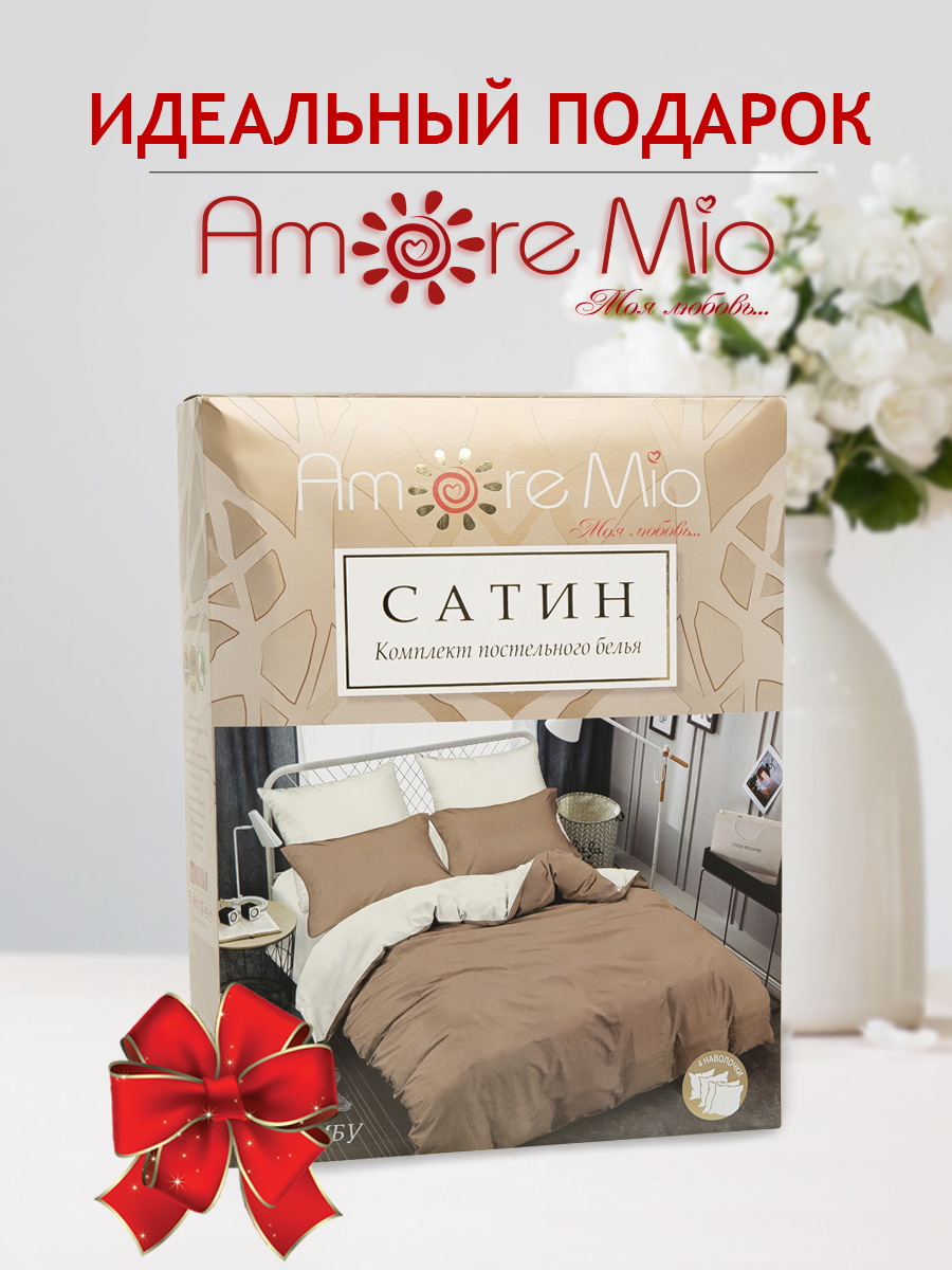 картинка Постельное бельё Amore Mio BZ QR Caribou FAMILY Sp o 