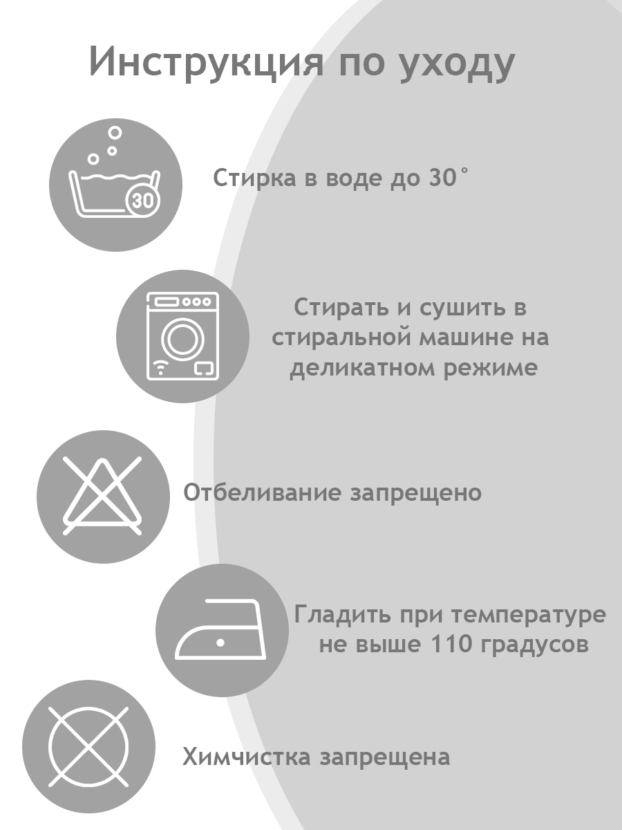 картинка Штора Amore Mio RR 908967-w 3,0*2,8*1 белый 