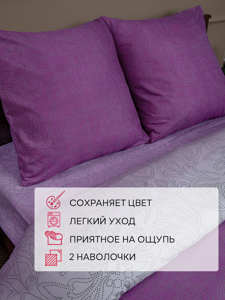 картинка Постельное бельё Amore Mio BZ QR Grade EURO M, 