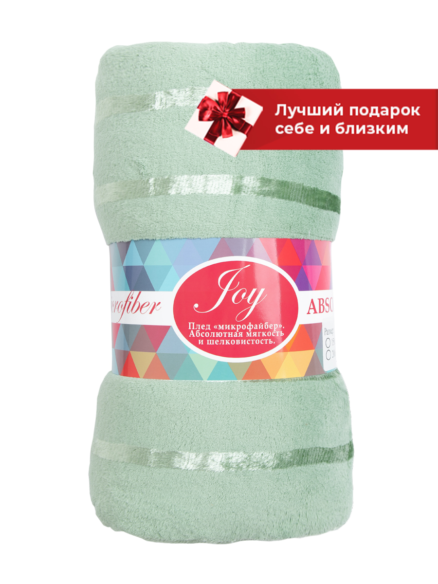 картинка Плед Texrepublic TF MFS MIv 1520 