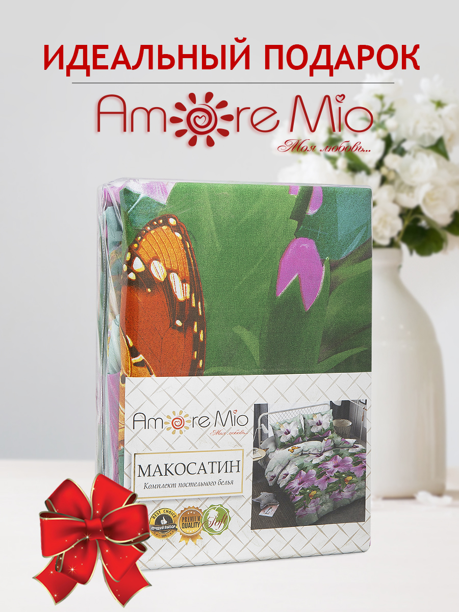 картинка Постельное бельё Amore Mio BZ Bell EURO M 
