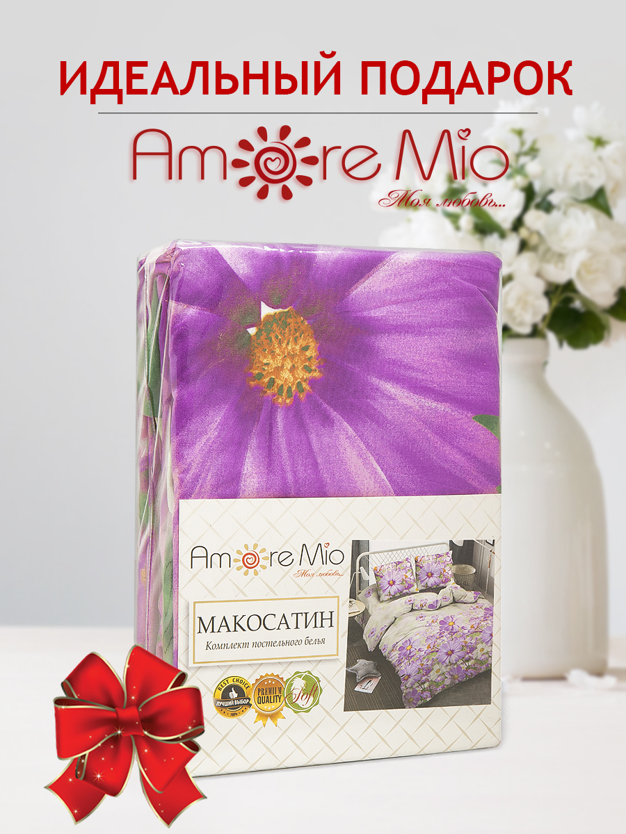 картинка Постельное бельё Amore Mio BZ Accra EURO M 