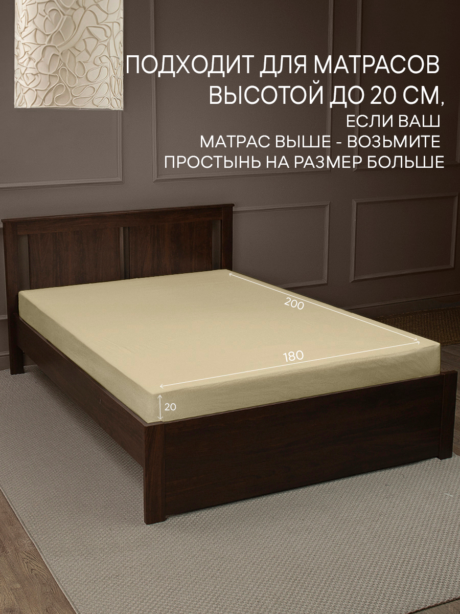 картинка Простыня Amore Mio DK QR Простыня 180*200*20 BE 
