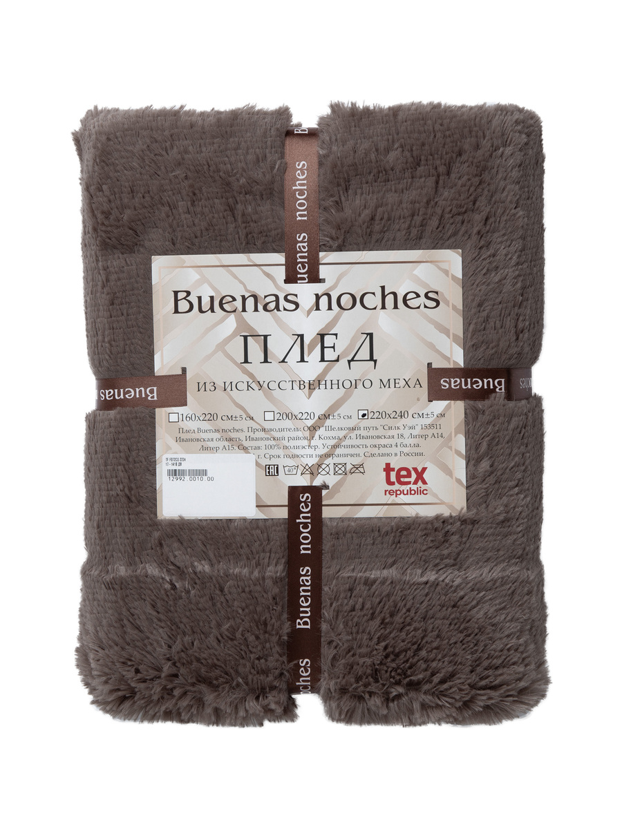 картинка Плед Buenas Noches искусст мех TF F072CO 1622 ДB 