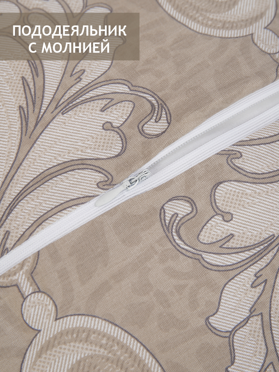 картинка Постельное бельё Amore Mio BZ QR Virginia BE DOUBLE max Sp 