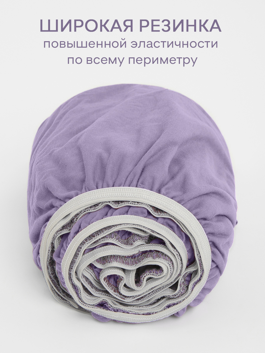 картинка Простыня Amore Mio DK QR Простыня 120*200*20 LI 