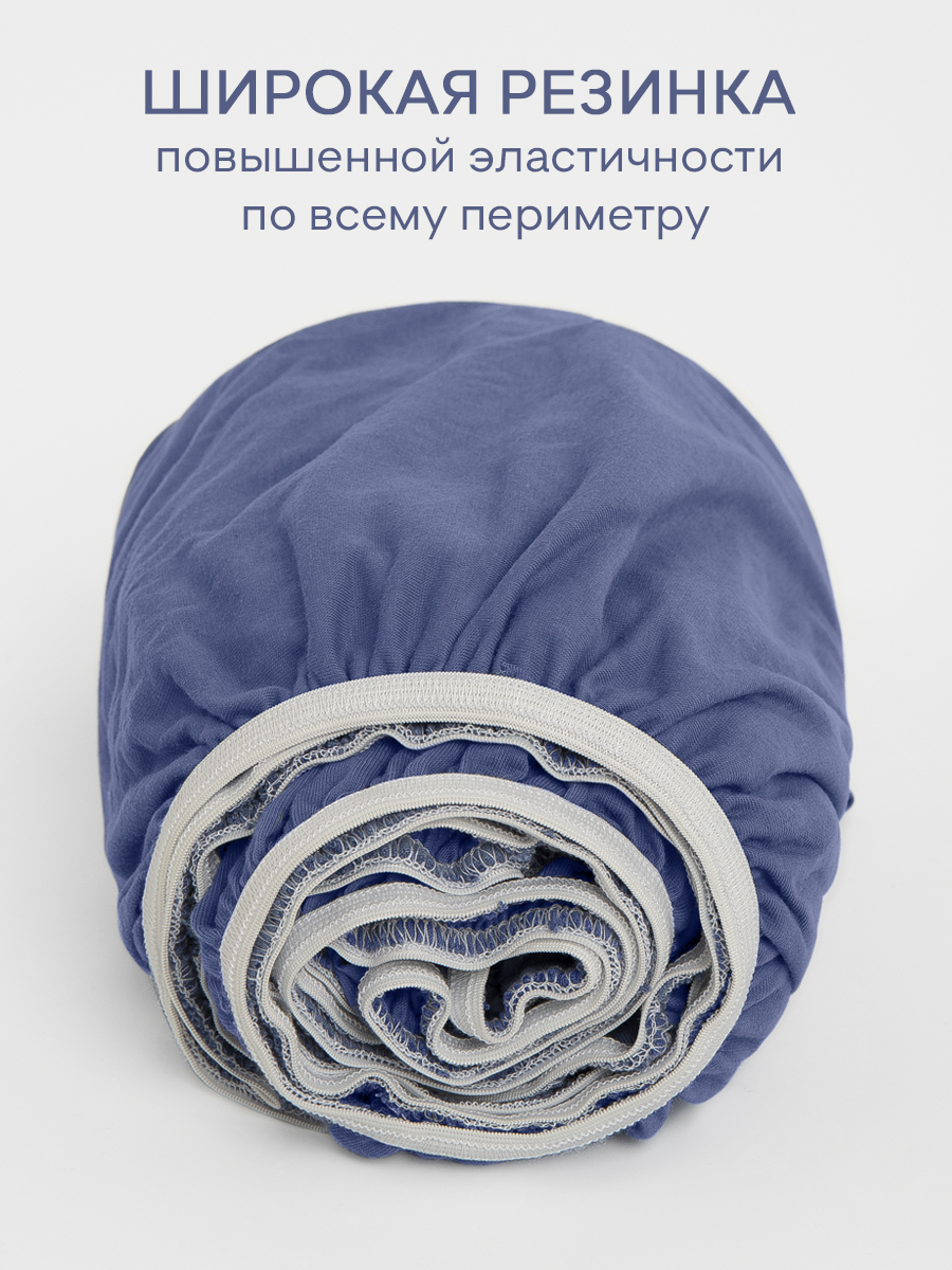 картинка Простыня Amore Mio DK QR Простыня 90*200*20 BL 