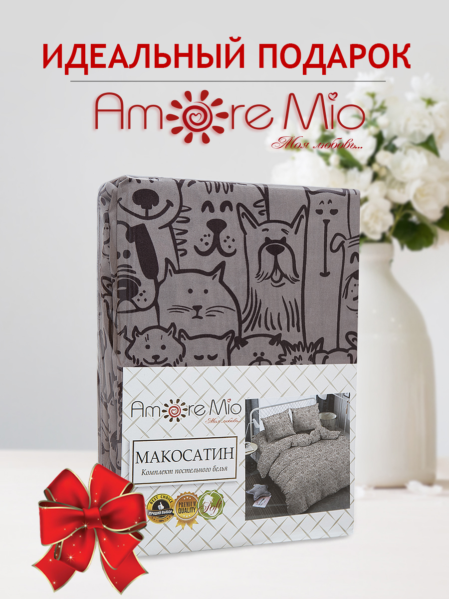 картинка Постельное бельё Amore Mio BZ Dogs DOUBLE M 