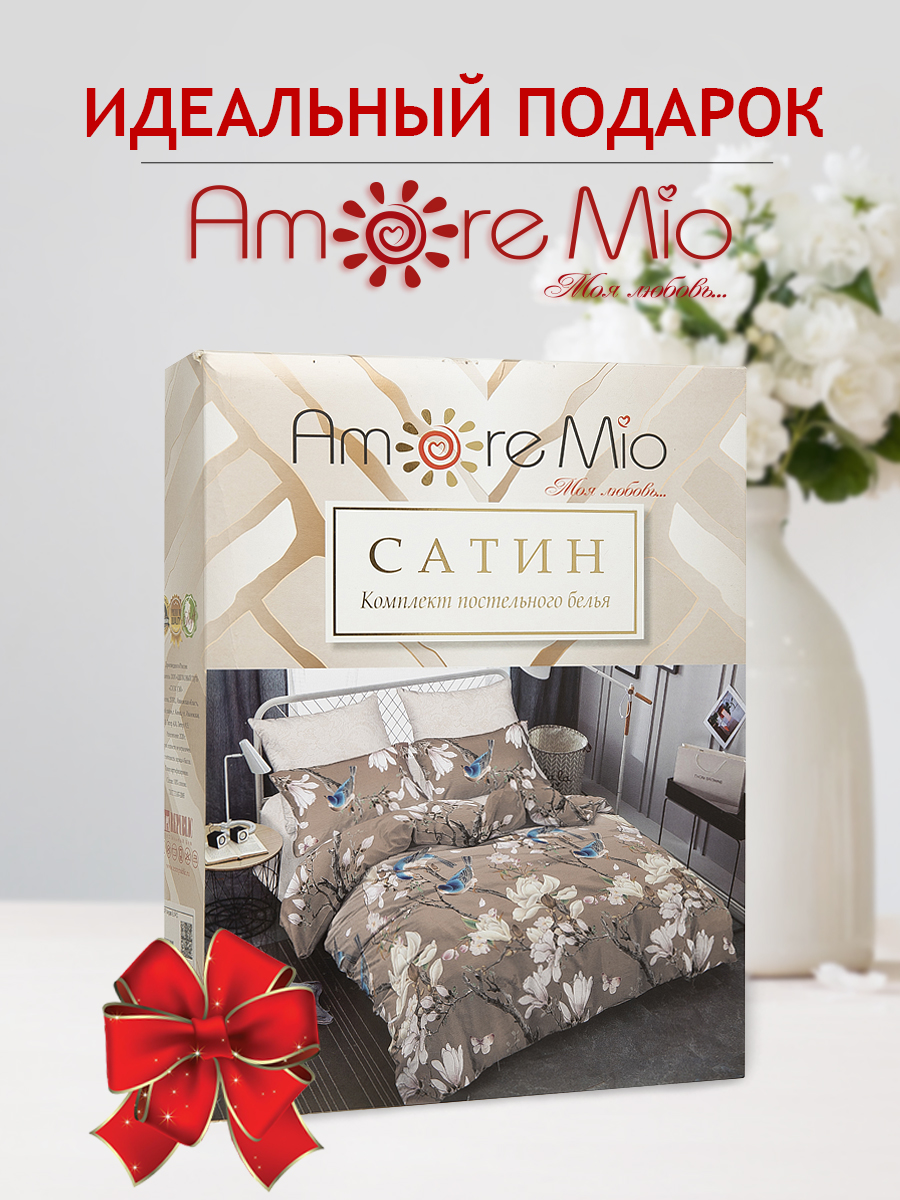 картинка Постельное бельё Amore Mio BZ QR Vegas FAMILY Sp 