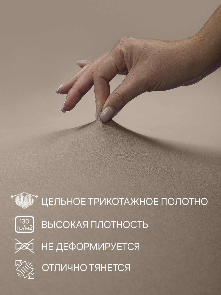 картинка Простыня Amore Mio DK QR Простыня 140*200*20 CF 