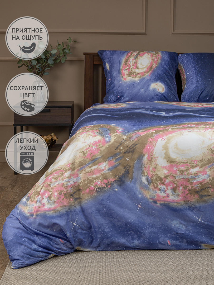 картинка Постельное бельё Amore Mio BZ QR Space DOUBLE M 